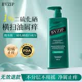 bvzip1%二硫化硒洗发水400ml氨基酸清爽舒缓去屑男女绿瓶selsun平替