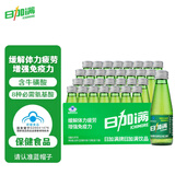 日加满含牛磺酸 补充氨基酸 能量型功能饮料小绿瓶 增强免疫120ml*30瓶
