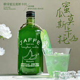 嘉弗斯翡绿蜜瓜莫斯卡托甜白葡萄酒果酒女士低度微醺甜酒750ml*1