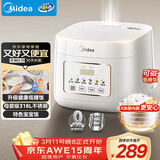 美的（Midea）低糖电饭煲电饭锅0涂层3升2-3人无涂层316L不锈钢内胆一键柴火饭家用多功能MB-3E91LS
