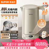 苏泊尔（SUPOR）电热水壶 有钛内胆 2200W速沸 烧水壶 多段调温保温 自动断电保温电水壶 SW-17J78T