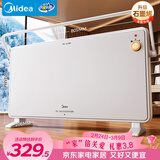 美的（Midea）【石墨烯速热】家用取暖器 浴室防水电热电暖器 节能暖风机 烘衣电暖气 全屋大面积升温欧式快热炉