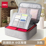 得力（deli）证件包 文件资料分类收纳 手提大容量带密码锁 灰色 63758A