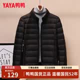 鸭鸭（YAYA）轻薄羽绒服女短款秋冬季新款立领内搭轻便薄款外套内胆排骨上衣 黑色 4XL
