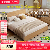 全友家居 北欧原木风板式床小户型省空间家用卧室1.2x2.0米学生单人床