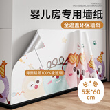 仓藏墙纸自粘防水防潮壁纸纯色卧室出租房墙面背景墙壁墙贴纸遮丑防霉