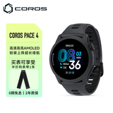 高驰COROS PACE 4双频全星座运动手表音乐马拉松跑步爬楼越野超长续航