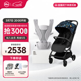 虎贝尔婴儿车可坐可躺遛娃神器宝宝推车轻便可折叠高景观婴儿推车 Mpro自动收车+Air腰凳