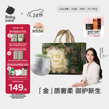 babycare金山茶花拉拉裤XL34片(12-17kg)婴儿尿不湿超薄透气新生柔花苞裤