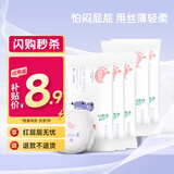 BBG蓝芯丝薄轻柔拉拉裤3XL码5片(17kg以上)试用装成长裤超薄透气亲肤