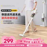 德尔玛（Deerma）吸尘器家用手持大吸力轻量设计三重过滤 有线除尘器 壁挂式收纳DX888 三合一吸尘器DX888