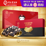同仁堂阿胶礼盒阿胶糕450g阿胶速溶粉90g补品气血送妈妈长辈礼物