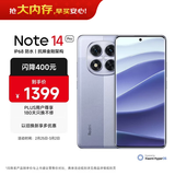 小米 手机 Redmi Note14 Pro 天玑7300-Ultra 国家补贴 IP68 12GB+256GB 暮光紫 红米 5G手机