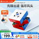 GAN魔方三阶磁悬浮磁力儿童早教益智玩具启蒙新年礼物V100MaglevUV
