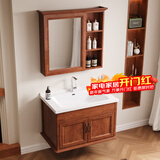 浴美优品碳纤维浴室柜陶瓷一体盆卫生间洗手盆洗脸盆柜组合洗漱台镜柜套装 黄花梨60cm储物镜柜+吊柜+陶瓷盆