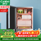 康宝（Canbo）消毒柜迷你 高温二星级 家用 小型 台式 碗筷婴儿奶瓶烘干收纳餐具 消毒碗柜【政府补贴】XDR60-BW