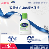 丝塔芙牛油果润肤乳液118ml补水护手霜身体乳 护肤品修护屏障敏感肌