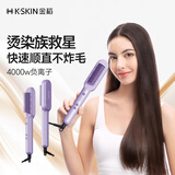 金稻直发梳负离子千万【明星爆款】直夹板家用高颅顶改善毛躁蓬松梳子神器卷发棒KD370紫38妇女节礼物