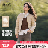 雪中飞26新款女式羽绒服内恤轻薄短款可外穿百搭保暖休闲舒适气质圆领 X-弗肯红米|7783 M /165/88A
