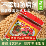 齐善食品素食素肉碎 素肉酱 香酱椿 沙茶酱 拌面拌饭下饭神器酱料蘸料 【膳食纤维】香菇沙茶酱225g*2瓶