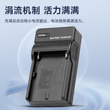 神牛（Godox） LED P260c摄影灯视频直播补光灯影视灯光单反摄像机相机摄像灯拍照婚庆常亮灯 【19】电池充电器（新老款随机发）