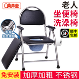 奔麦老人坐便椅蹲坑老年人坐便器移动马桶折叠孕妇室内防臭农村厕所凳 【升级不锈钢材质】+沙发坐板
