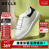 百丽厚底云朵小白鞋女商场撞色板鞋Z2U1DCM5 黑尾翼-经典款 38