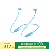 beats Flex 蓝牙无线 入耳式手机耳机【新年礼物】颈挂式耳机 带麦可通话 冷焰蓝