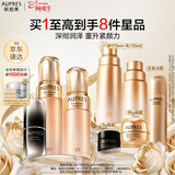 欧珀莱臻源凝时滋润水乳精华套装 抗皱紧致护肤品礼盒情人节礼物送女友