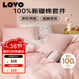 LOVO罗莱家纺 公主风全棉四件套纯棉床单被套被罩床笠款220*240cm