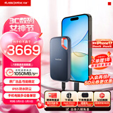 闪迪（SanDisk）4TB Type-c USB3.2 NVMe移动固态硬盘（PSSD）E61卓越版 1050MB/s三防保护 手机笔记本电脑外接SSD