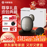 华为智选鸿蒙智选艾优智能剃须刀【尊享款】高端礼盒电动刮胡刀便携水洗男士情人节礼物生日送男友送老公