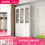 全友家居带门书柜靠墙落地简约玻璃收纳储物柜子客厅家具手办展示柜 【象牙白】三门书柜