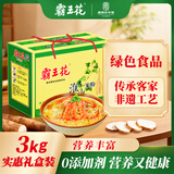 霸王花 河源淮山米粉米线 6斤整箱装 排粉粉丝炒米粉 广东客家特产礼盒