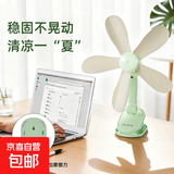 中联（ZOLEE）电风扇家用小风扇夹扇学生宿舍台扇大风力超低音上下床夹子风扇办公室卫生间厨房风扇 FF02-35绿色