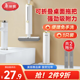 美丽雅迷你小拖把15cmm共2拖头手持折叠擦桌面台面厨房清洁海绵拖把