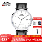 罗臣（LORSSON）德国表机械表男士手表进口幽默系列腕表轻奢品牌十大名表礼物 黑带白盘刻度-热销