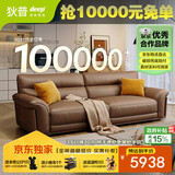 狄普全真皮牛皮沙发意式高级感客厅直排2.5米沙发十大品牌Ultra赛尔德