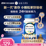 善存男士复合维生素 B族锌硒多种维DVCEDVK2钙铁生物素B12 蓝瓶120粒