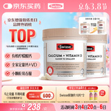 Swisse斯维诗钙 维生素D迷你钙片中老年成人孕妇 柠檬酸钙300片*2瓶
