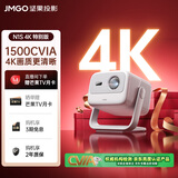 坚果投影（JMGO）N1S 4K特别版 三色激光云台投影仪家用 1500CVIA高亮 4K超高清智能家庭影院国家补贴 38女神节礼物