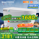 MAGTOTO智能马桶一体机无水压限制内置泡沫盾全自动带水箱轻音冲水坐便器 CES822F青春版全自动+内置泡泡盾 250/300/350/400MM坑距下单备注