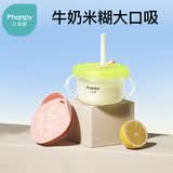 小雅象吸管杯儿童喝奶学饮刻度手柄鸭嘴杯防摔米糊杯婴儿宝宝牛奶杯水杯