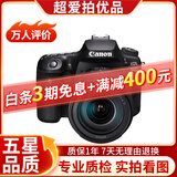 佳能/CANON  80D 60D 70D 77D 50D 90D 半画幅 二手单反相机 佳能 90D 18-135 套机 99新