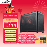 先马（SAMA）趣造3 Type-C黑色 桌面便携手提式Matx小机箱 四面网孔/5风扇位/≤160mm散热/350mm显卡/ATX电源