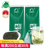 崂茗崂山绿茶新茶500g袋装正宗山东青岛特产高山绿茶豌豆香浓香口粮茶