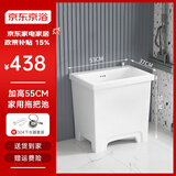 京浴 加高脚拖把池一体盆家用陶瓷洗拖布池墩布池小号阳台拖把池  加高单盆：53x37x55cm