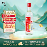 牛栏山二锅头 国标牛二 纯粮优级 清香型 白酒 53度 500ml*1瓶 单瓶装