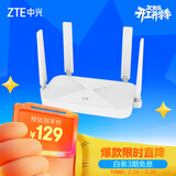 中兴（ZTE）巡天AX1500 全千兆网口WiFi6 家用无线路由器 5G双频高速网络 Mesh全屋 青少年保护智能路由器