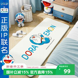 大江哆啦A梦联名款床边地毯卧室儿童地毯床前地垫 60x160cm